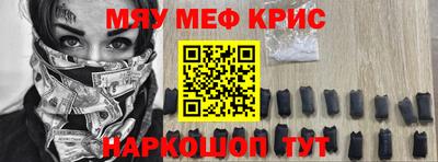 бошки Ипатово
