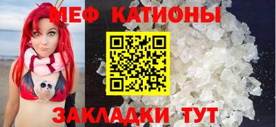 бошки Ипатово
