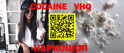 бошки Ипатово