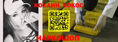 бошки Ипатово