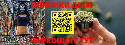 бошки Ипатово
