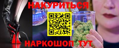 бошки Ипатово