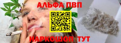 бошки Ипатово