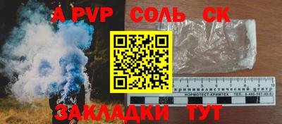 бошки Ипатово