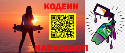 бошки Ипатово