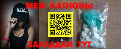 бошки Ипатово
