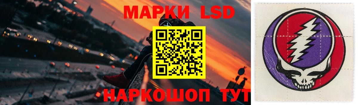 Лсд 25 экстази ecstasy  LSD-25 экстази ecstasy  Вход с VPN  Барабинск 