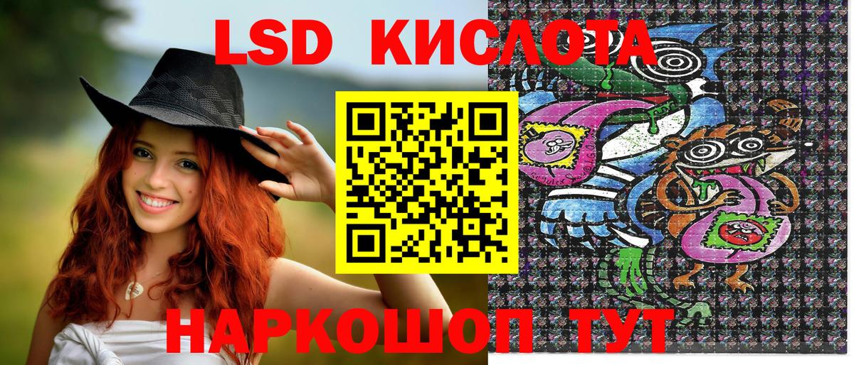 Барабинск  Наркотические марки 1500мкг  Наркотические марки 1500мкг  Вход с VPN 