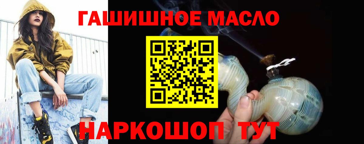 Дистиллят ТГК Wax Барабинск